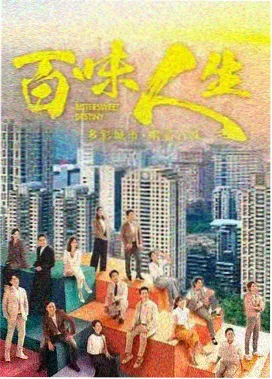 沧溟海阁舵主陆无咎人物图鉴