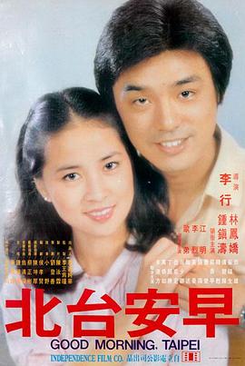 玄烛司提点祁玄烛人物图鉴