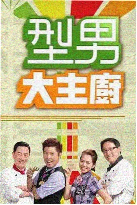 云澜剑宗药庐执事温砚青人物图鉴